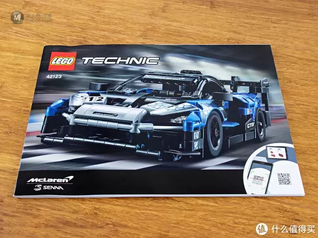 LEGO 42123 麦拉伦Senna GTR 狂野的赛道怪物现身！