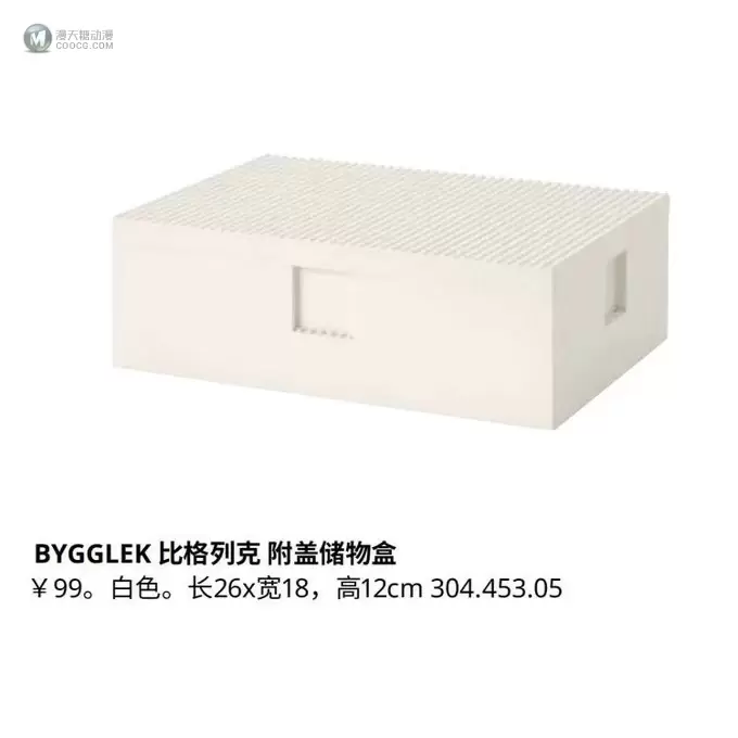 乐高 | 宜家全新BYGGLEK 比格列克系列收纳盒测评