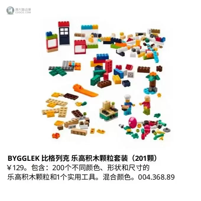 乐高 | 宜家全新BYGGLEK 比格列克系列收纳盒测评