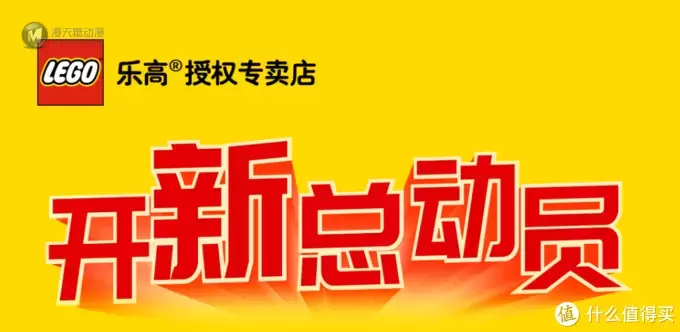 2020年乐高授权专卖店推出的18款开业纪念砖最全盘点！这里有你的家乡吗？