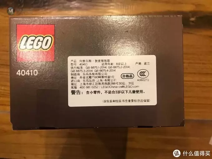 樂祺的乐高LEGO 篇十八：向作家致敬系列，40410狄更斯圣诞颂歌测评