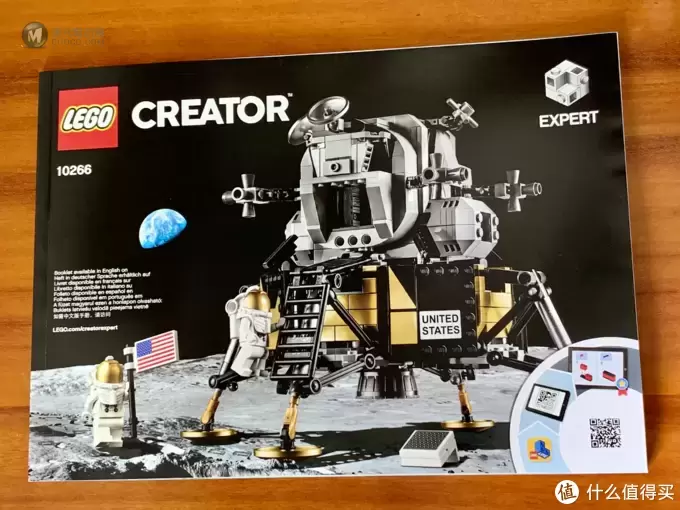 LEGO 乐高 篇一：LEGO/乐高 NASA 阿波罗11号月球着陆器：这是我个人的一小步，