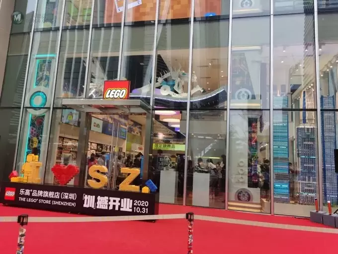 中国大陆第五家乐高品牌旗舰店（深圳）正式开业！开业礼抢先看！