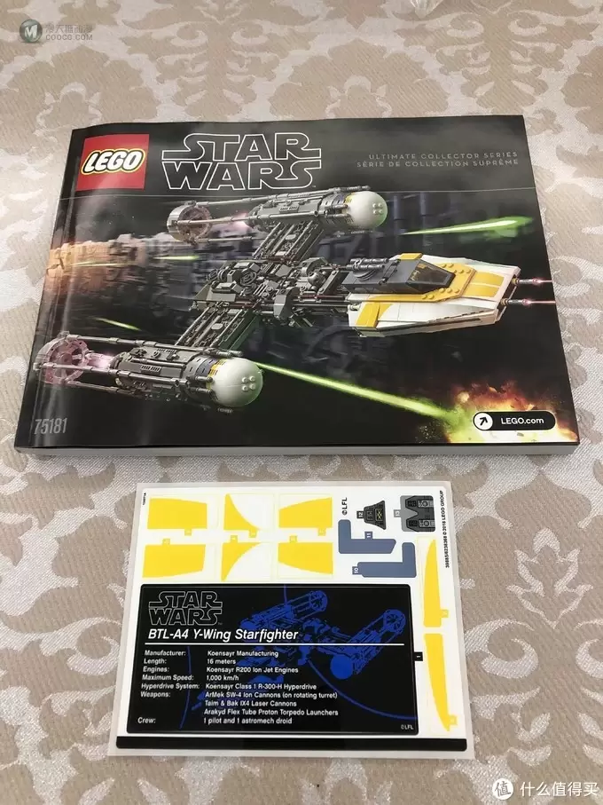 不惑大叔的legogo 篇四十四：乐高星战UCS系列Y翼战机（LEGO75181）