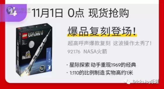 乐高消息一周简报(10.4~10.10)