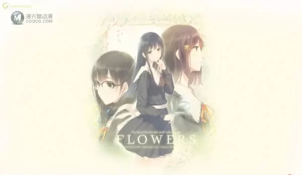 百合游戏推荐：FLOWERS