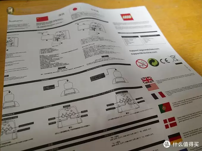 弥补童年缺少的遗憾 篇三十五：让老爷每天把你叫醒-LEGO闹钟