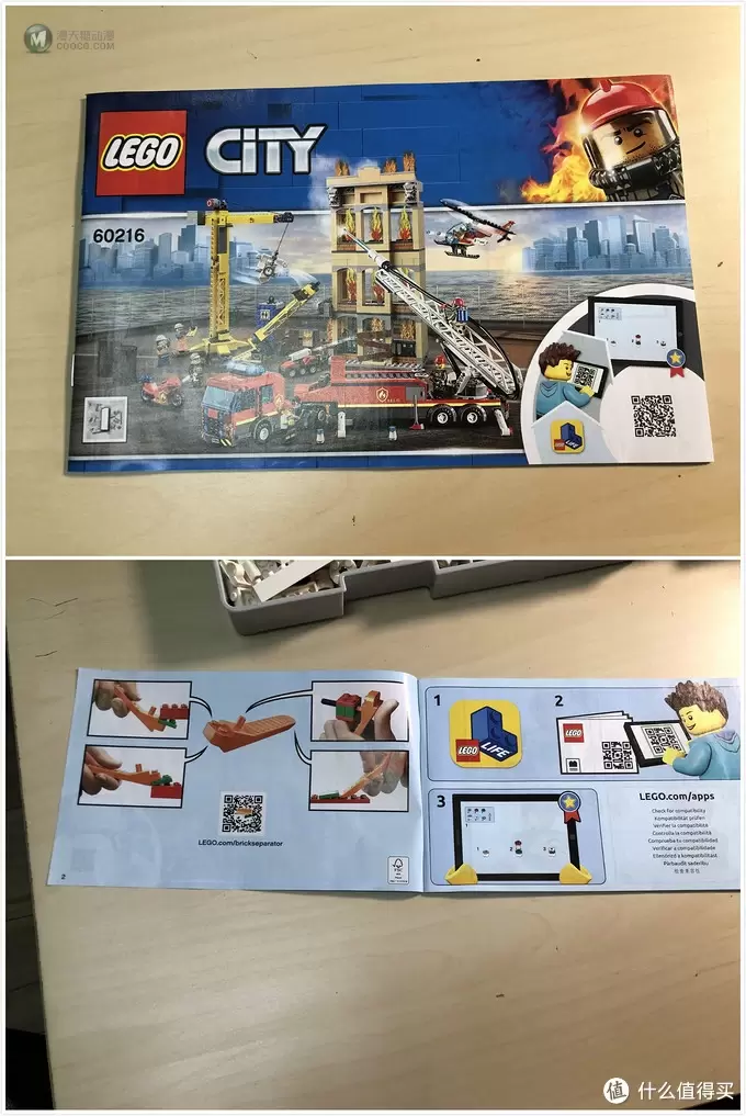 LEGO 篇二十：宝宝的消防救援大作战，开启城市重要版图（含城市系列四大名品618抄作业指南）