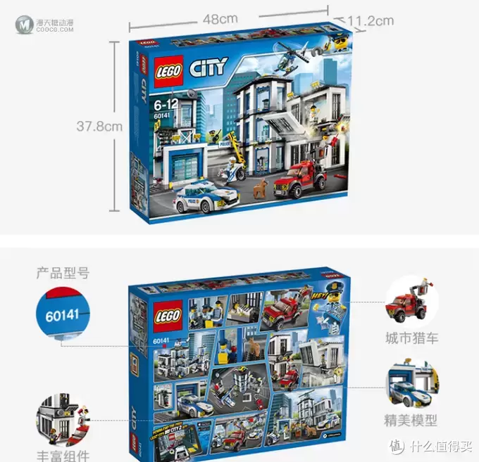 LEGO 篇二十：宝宝的消防救援大作战，开启城市重要版图（含城市系列四大名品618抄作业指南）