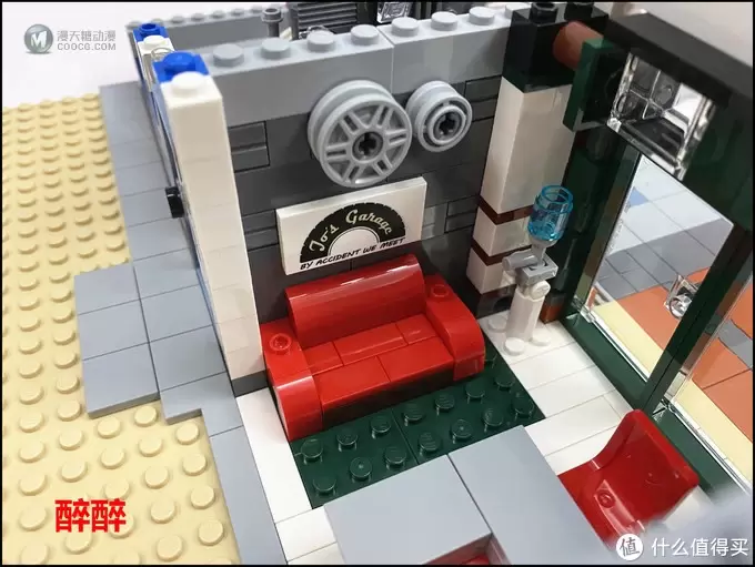 MOC 篇十七：Brick Ative-Octan Office (10264 Corner Garage)