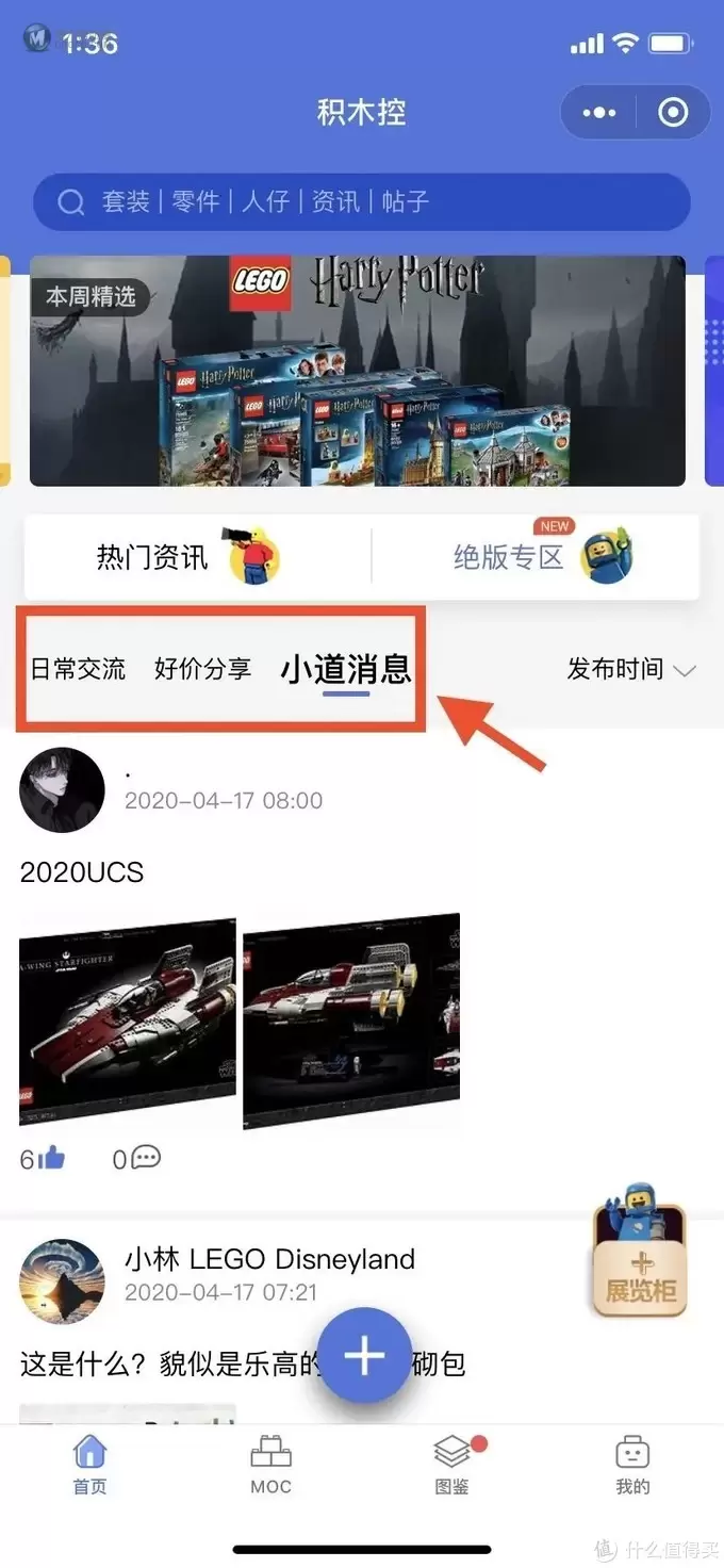 连环上新？乐高科技42107杜卡迪和星战UCS套装来了！