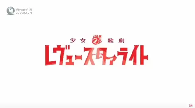 「少女歌剧 Revue Starlight」剧场版主题曲试听片段公开