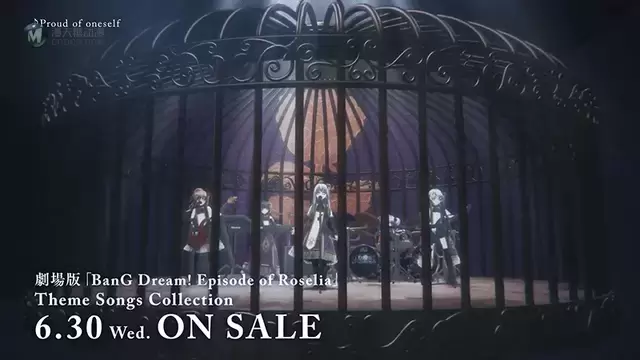 剧场版动画「BanG Dream! Episode of Roselia」主题曲集CM公布