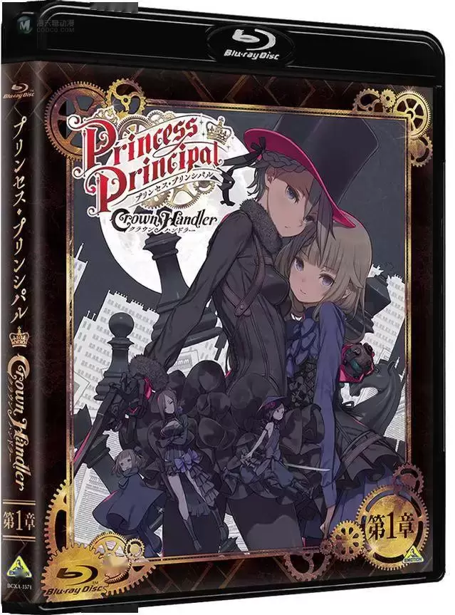 剧场动画系列「Princess Principal」第1章Blu-ray特装限定版封面公开