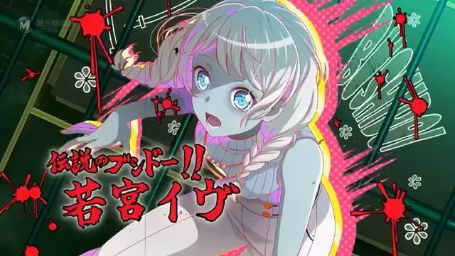 「BanG Dream!」×「佐贺偶像是传奇」联动绘公开