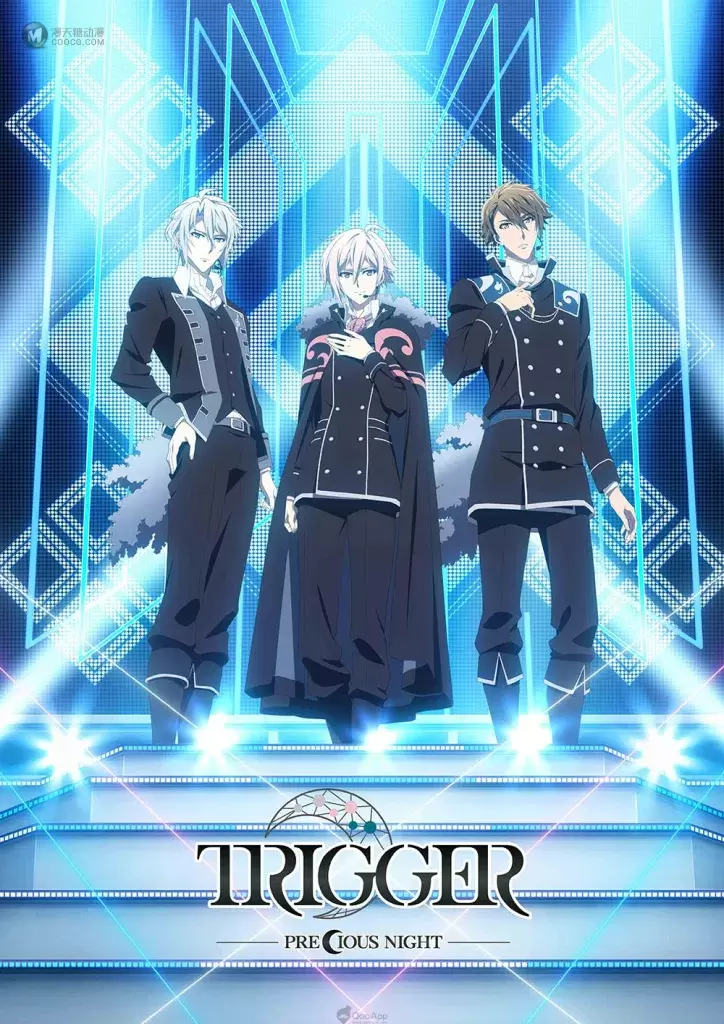 為 TRIGGER 打 Call！！《IDOLiSH7-偶像星願-》公開 TRIGGER 首場單獨演唱會與 CG STAR LIVE 情報！