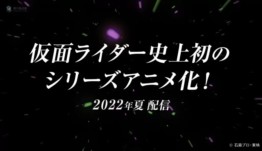 《假面骑士 W》正统续篇漫画《风都侦探》确定改编动画　预计2022年夏季于网络配信