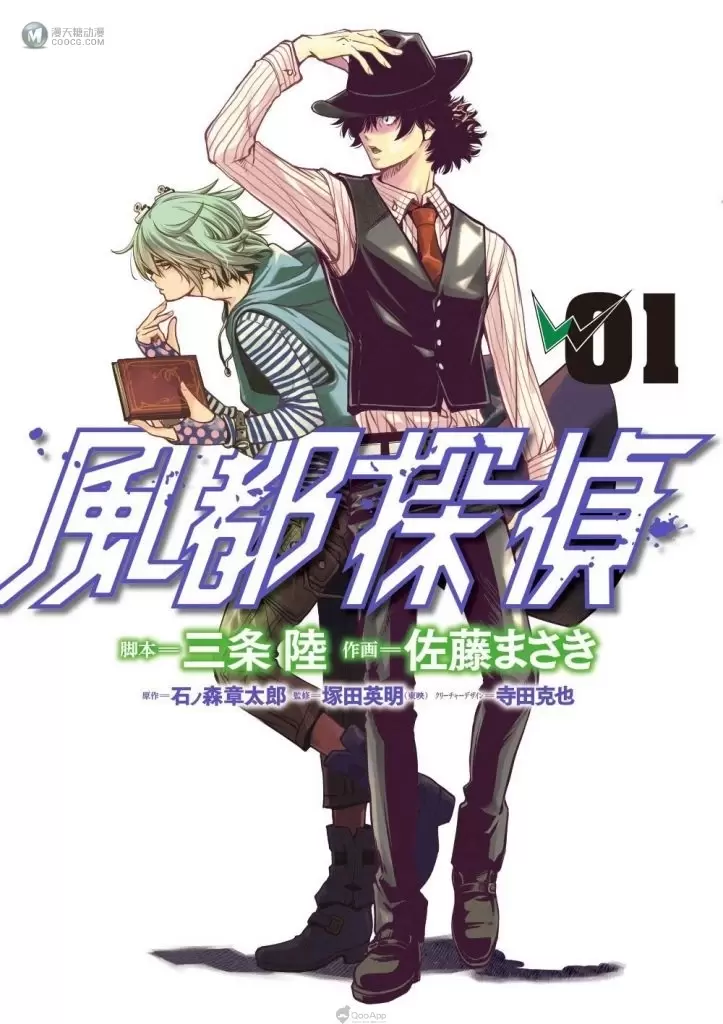 《假面骑士 W》正统续篇漫画《风都侦探》确定改编动画　预计2022年夏季于网络配信