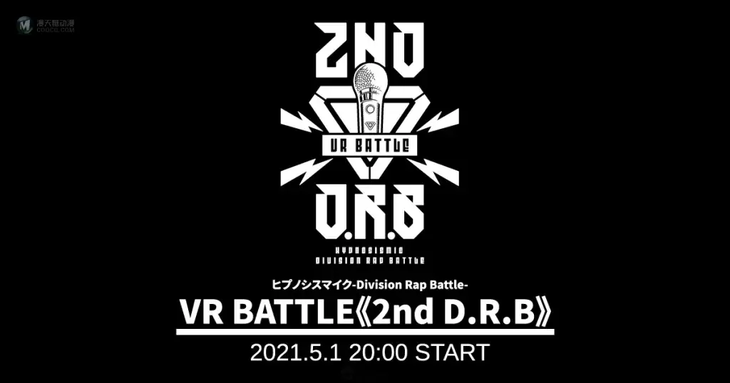 能獲得榮耀的是哪個 Division？！《催眠麥克風》2nd D.R.B 主題曲「催眠麥克風 -Glory or Dust-」MV 正式公開！