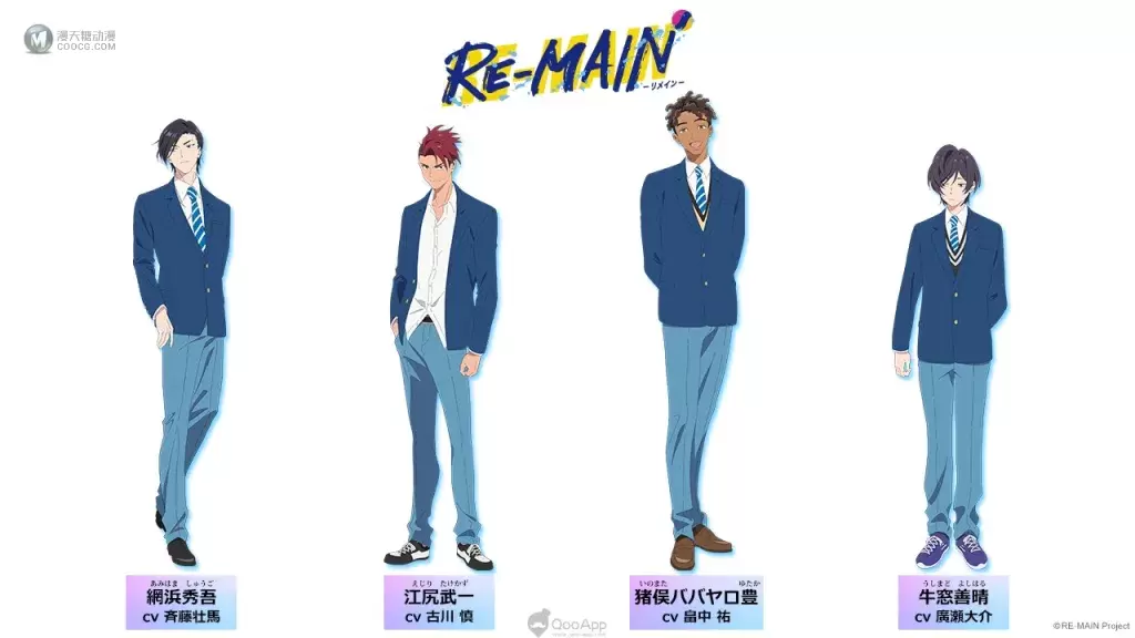 在泳池挥洒青春的汗水！水球题材原创动画《RE-MAIN》确定2021年7月3日开播　最新主视觉海报与追加声优阵容