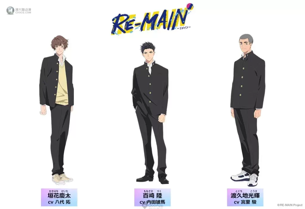 在泳池挥洒青春的汗水！水球题材原创动画《RE-MAIN》确定2021年7月3日开播　最新主视觉海报与追加声优阵容