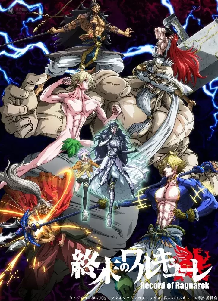 It's Party Time！動畫《終末的女武神》確定2021年6月17日起由 Netflix 獨家推出！