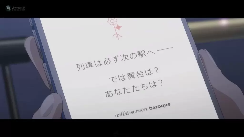 圣翔音乐学院99期生最后的 Starlight！剧场版《少女☆歌剧 Revue Starlight》公开最新宣传海报与预告影像！