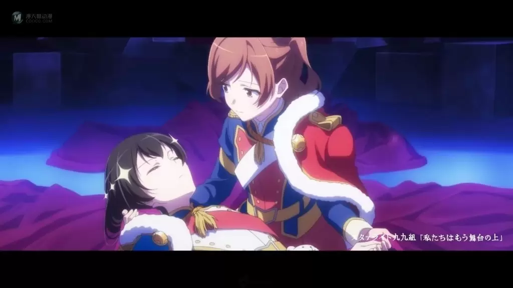 圣翔音乐学院99期生最后的 Starlight！剧场版《少女☆歌剧 Revue Starlight》公开最新宣传海报与预告影像！