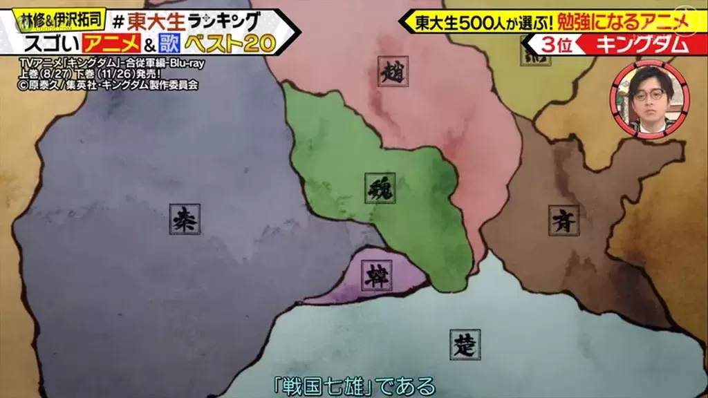 誰說看動畫會荒廢課業？東大生都看這些動畫啦！500位東大生票選「動畫學習 TOP20」一起看動畫長知識！