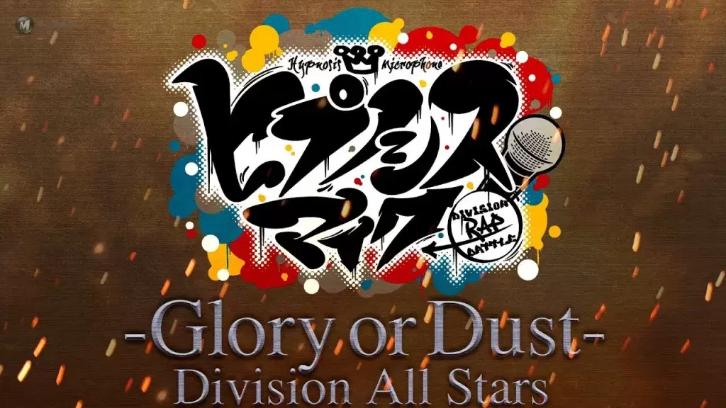 能獲得榮耀的是哪個 Division？！《催眠麥克風》2nd D.R.B 主題曲「催眠麥克風 -Glory or Dust-」MV 正式公開！