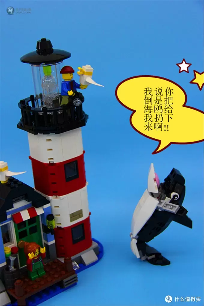 不惑大叔的legogo 篇九：亦归来明月烛台 — LEGO 乐高 31051灯塔小屋