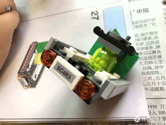 乐高这个大坑 篇二十：#本站首晒#LEGO 乐高 Batman Movie 稻草人的比萨外卖车 70910