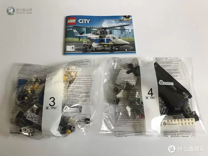 LEGO 乐高 拼拼乐 2017城市系列 60138 高速追捕