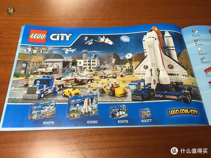 LEGO 乐高 60093 深海探险直升机-让我们一起探索海底世界的秘密