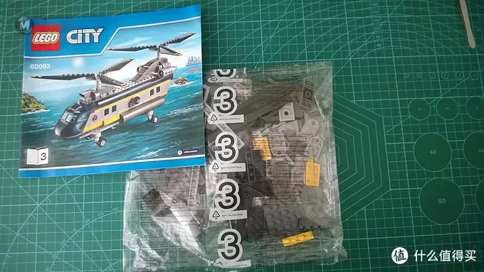 下五洋捉鳖—LEGO 60093深海直升机