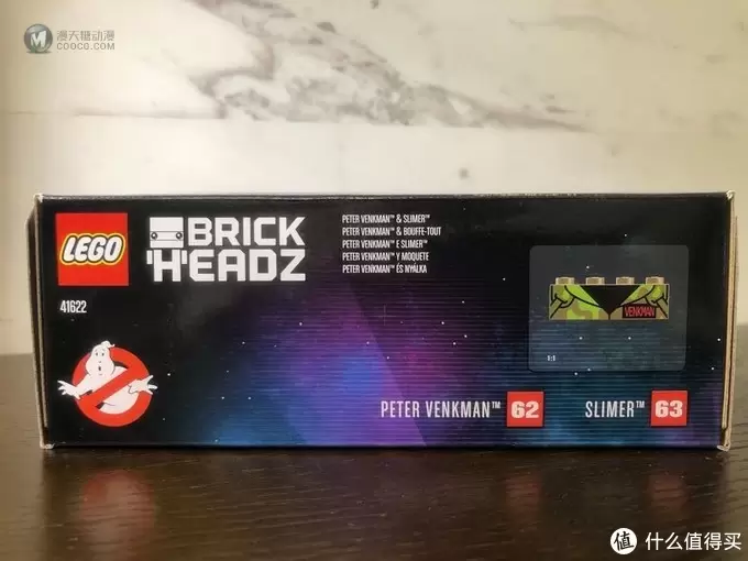 乐高 方头仔 篇七：LEGO BRICKHEADZ乐高方头仔41622超能敢死队经典套装