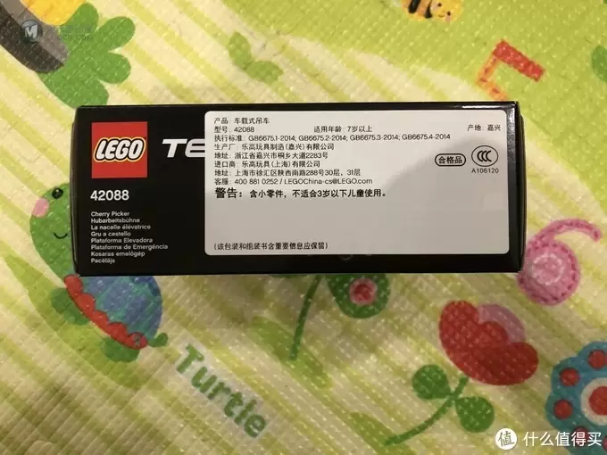 LEGO 篇十一：惊喜红包+暴力神券=乐高年货玩具—京东商城超值价入手LEGO机械组车载式吊车（42088）玩具