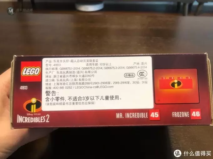 乐高 方头仔 篇五：LEGO乐高BrickHeadz方头仔41613超人总动员英雄套装