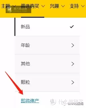 2019年年底绝版的乐高还有哪些值得买？