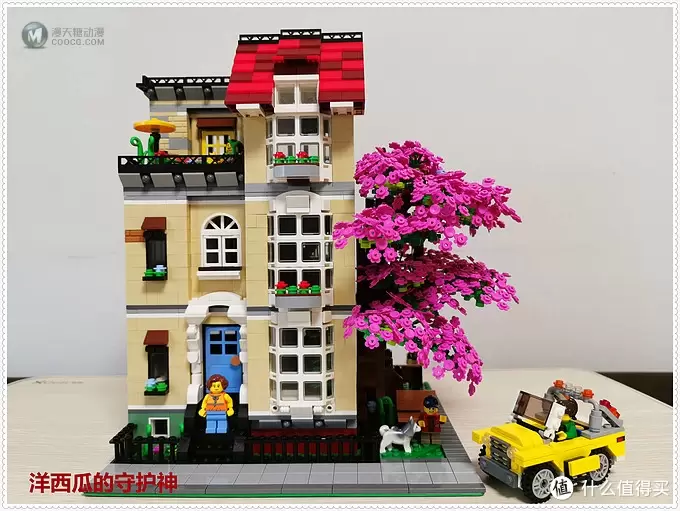 MOC 篇四：乐高积木31065（公园街酒店）【MOC】