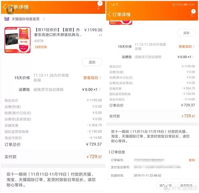 壮士断臂为哪般，乐高坑里填块砖——双11晒单记