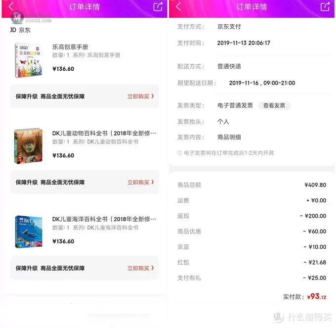 壮士断臂为哪般，乐高坑里填块砖——双11晒单记