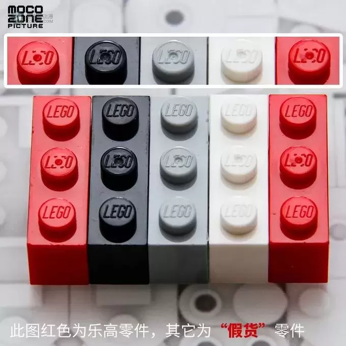 市场上竟然出现了带LEGO标志的假零件！