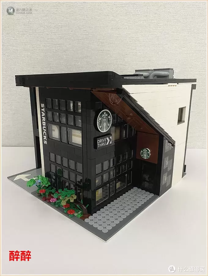 MOC 篇二十三：Ohsojang - Starbucks Modular 2020（星巴克）醉测评