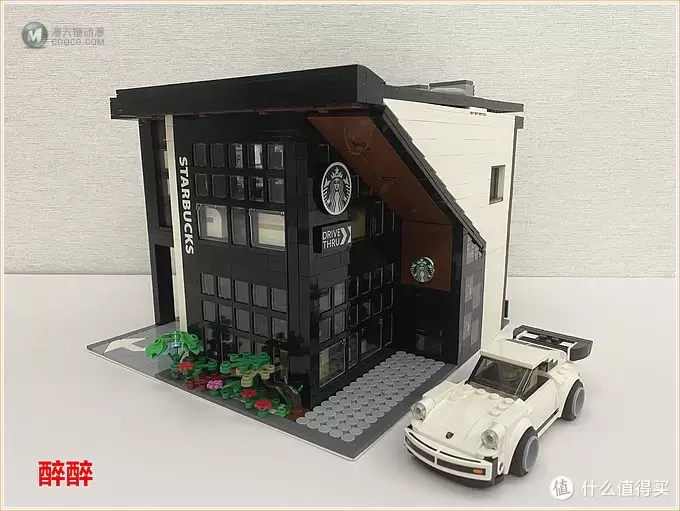 MOC 篇二十三：Ohsojang - Starbucks Modular 2020（星巴克）醉测评