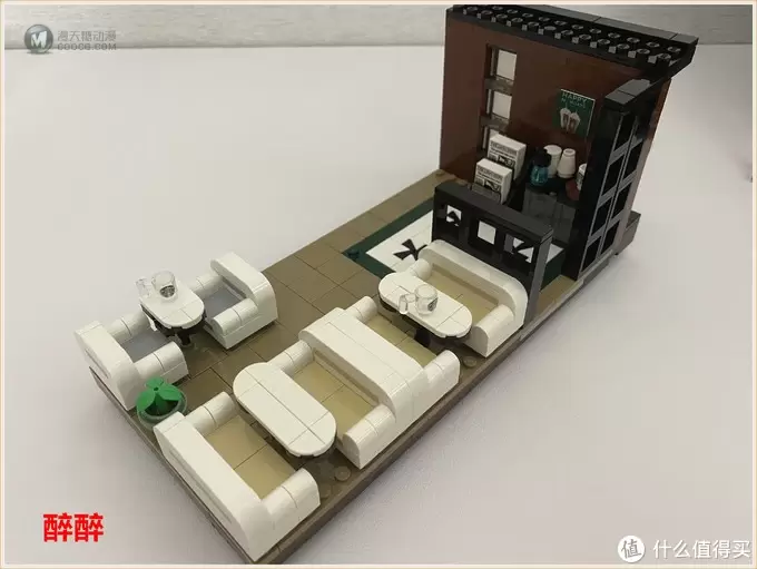 MOC 篇二十三：Ohsojang - Starbucks Modular 2020（星巴克）醉测评