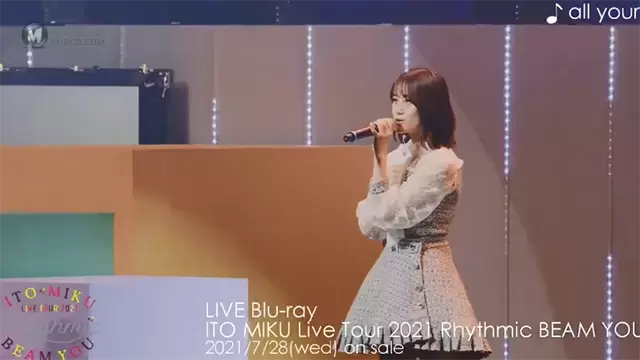 伊藤美来单曲「all yours」演唱会Live版试听片段公开