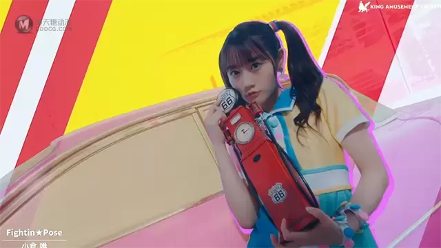 小仓唯单曲「Fightin★Pose」完整版MV公开