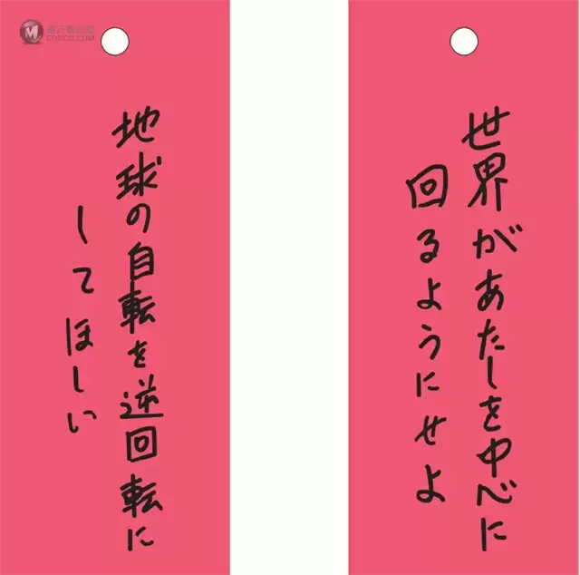 「凉宫春日的忧郁」SOS团诗笺套装现已公开发售