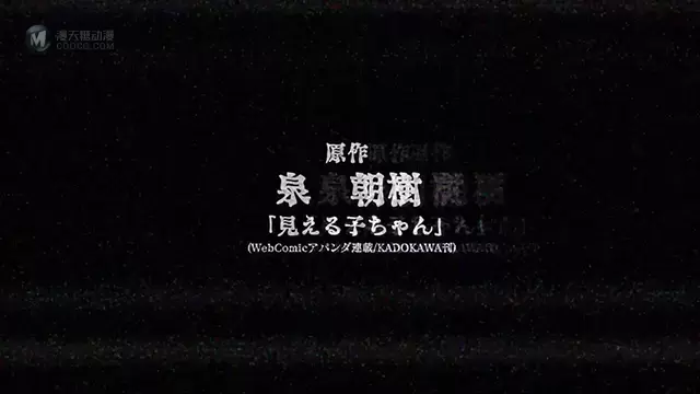 TV动画「看得见的女孩」第1弹PV及新视觉图公布